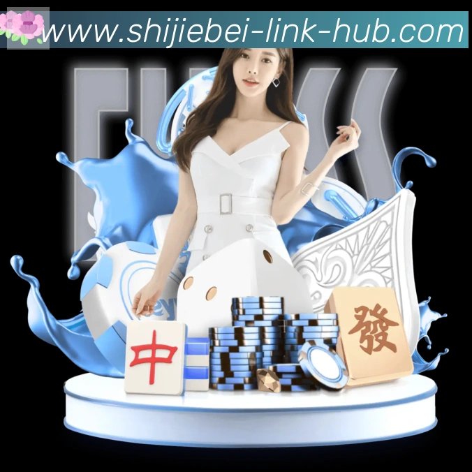 App界面